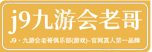 国际利来官网app·老牌最给力的